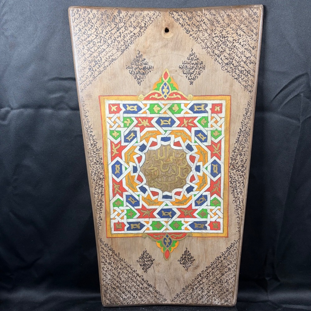 Antique Islamic Quran School Board Wood Lauh Arabic Calligraphy Hand Painted Art